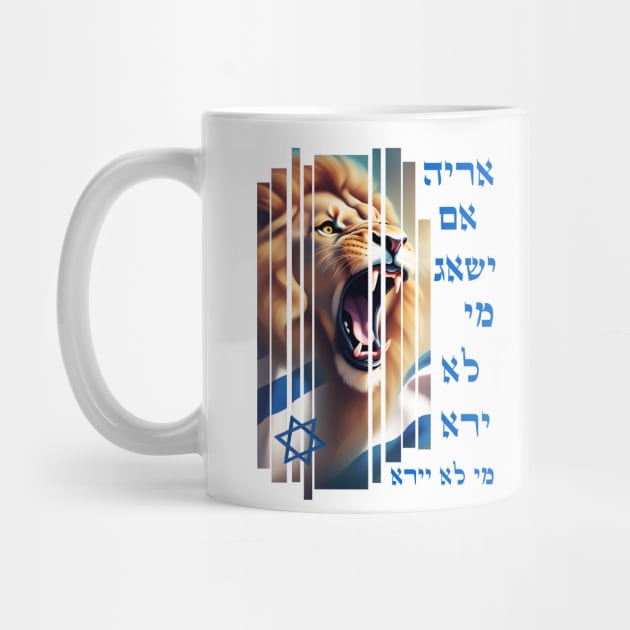 If a lion roars, who will not be afraid? by O.M design